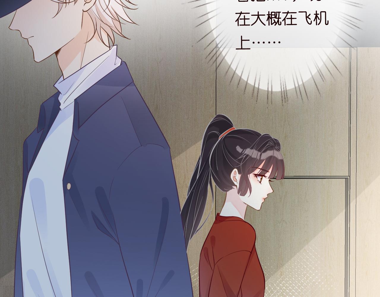 第14话 你想害死她吗92