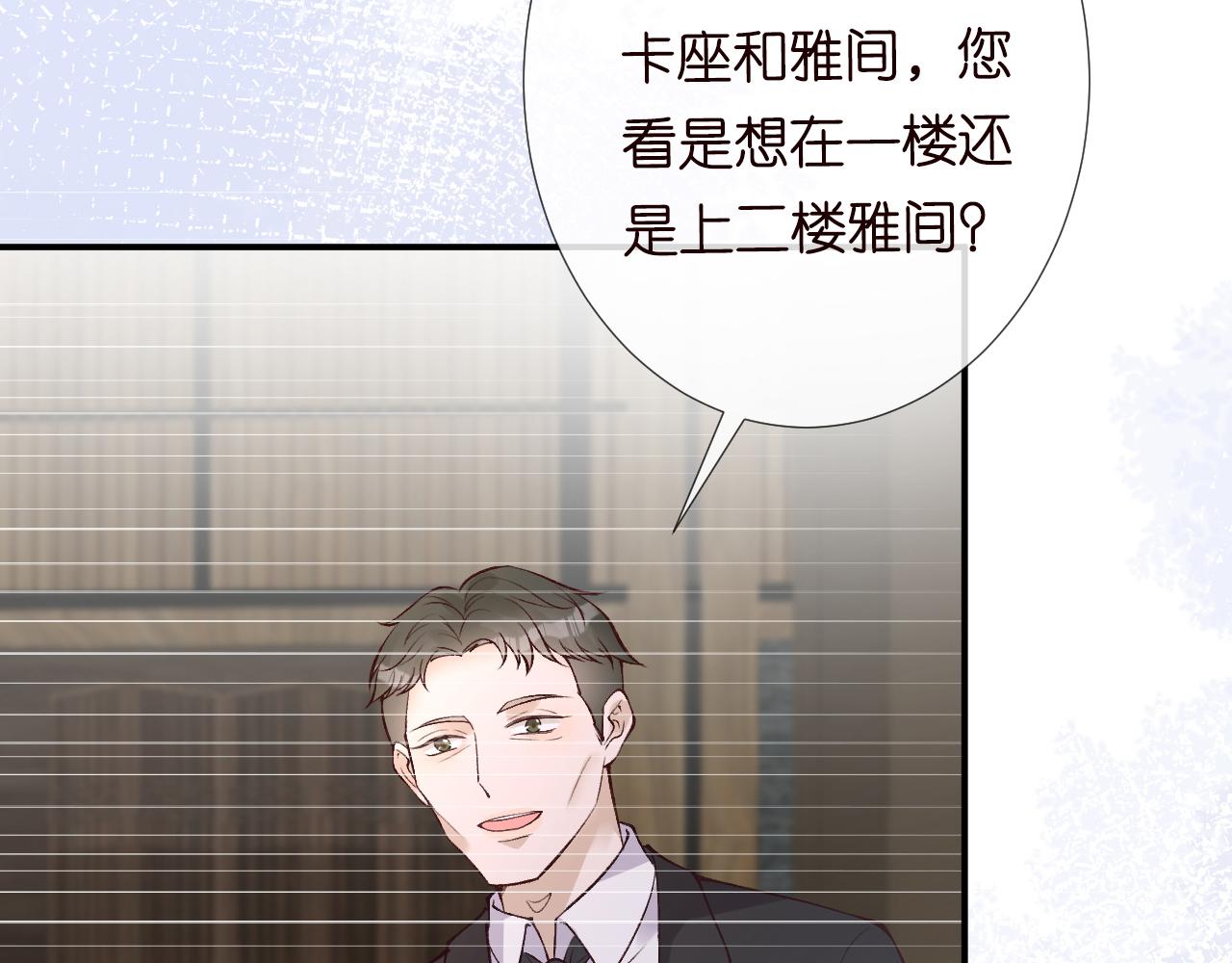第111 不速之客9