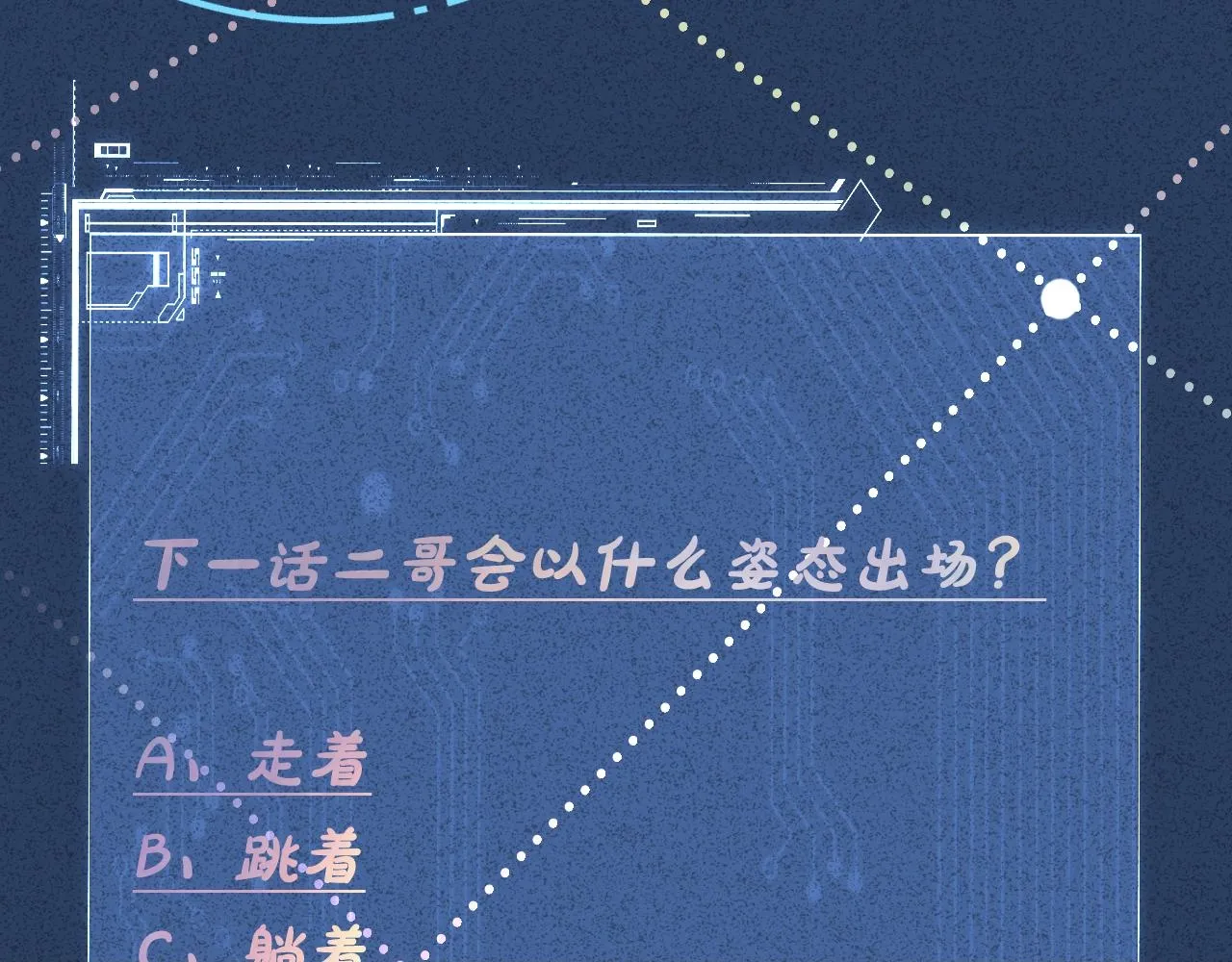 第206 悔不当初99