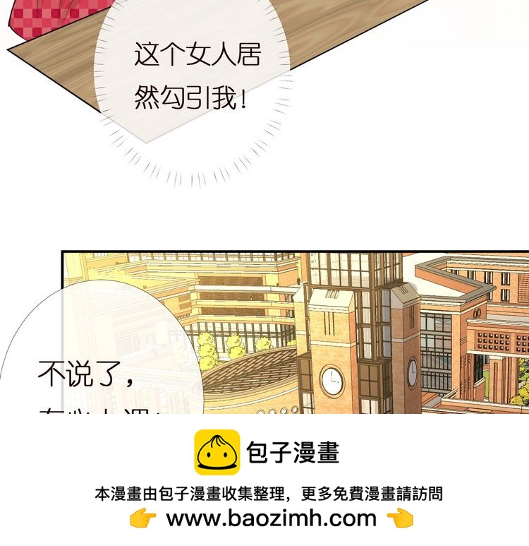 第165 军训开始49