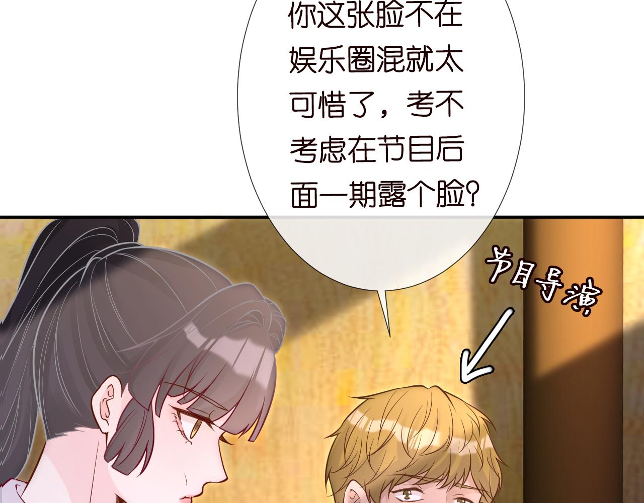 第80话 抄袭风波5
