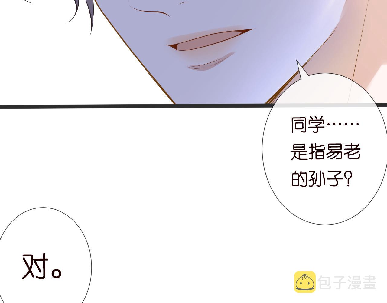 第109 别妨碍我追媳妇15