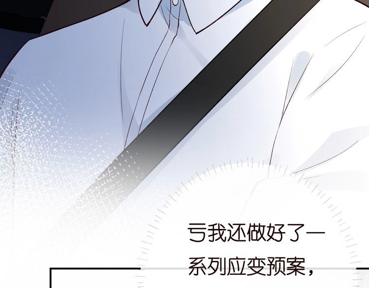 第170 敬酒不吃吃罚酒93