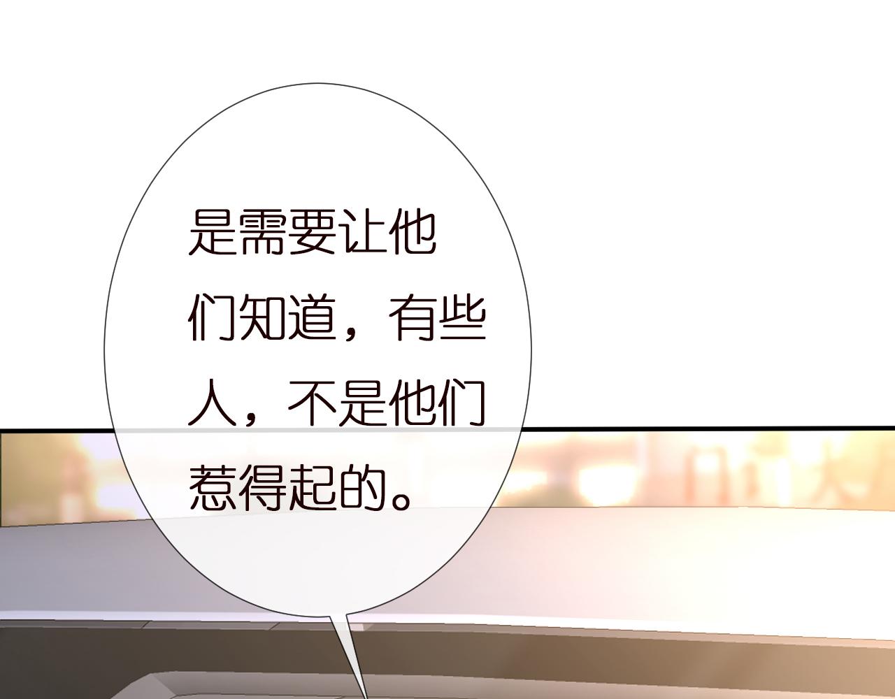 第137 美食与小闵老师76