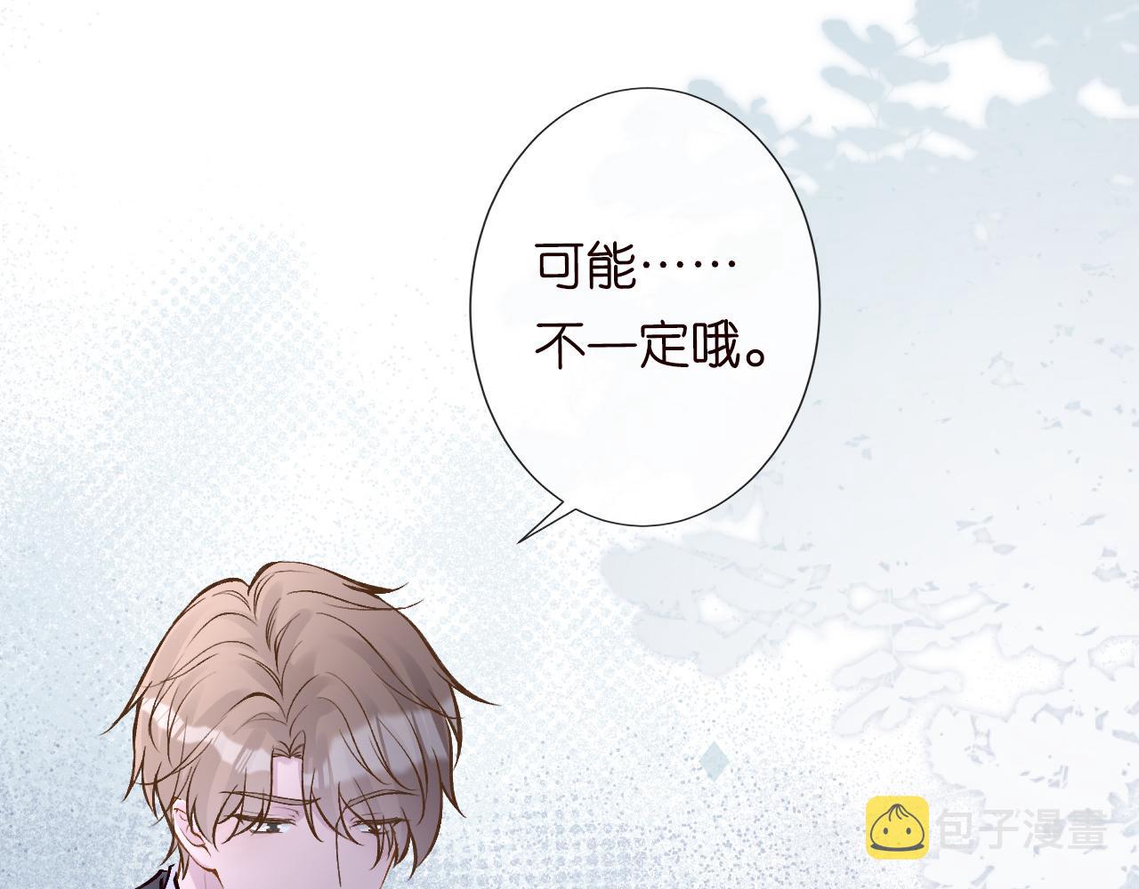 第112 治病她是专业的85