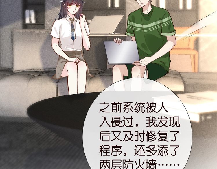 第176 倒贴的闵郁82