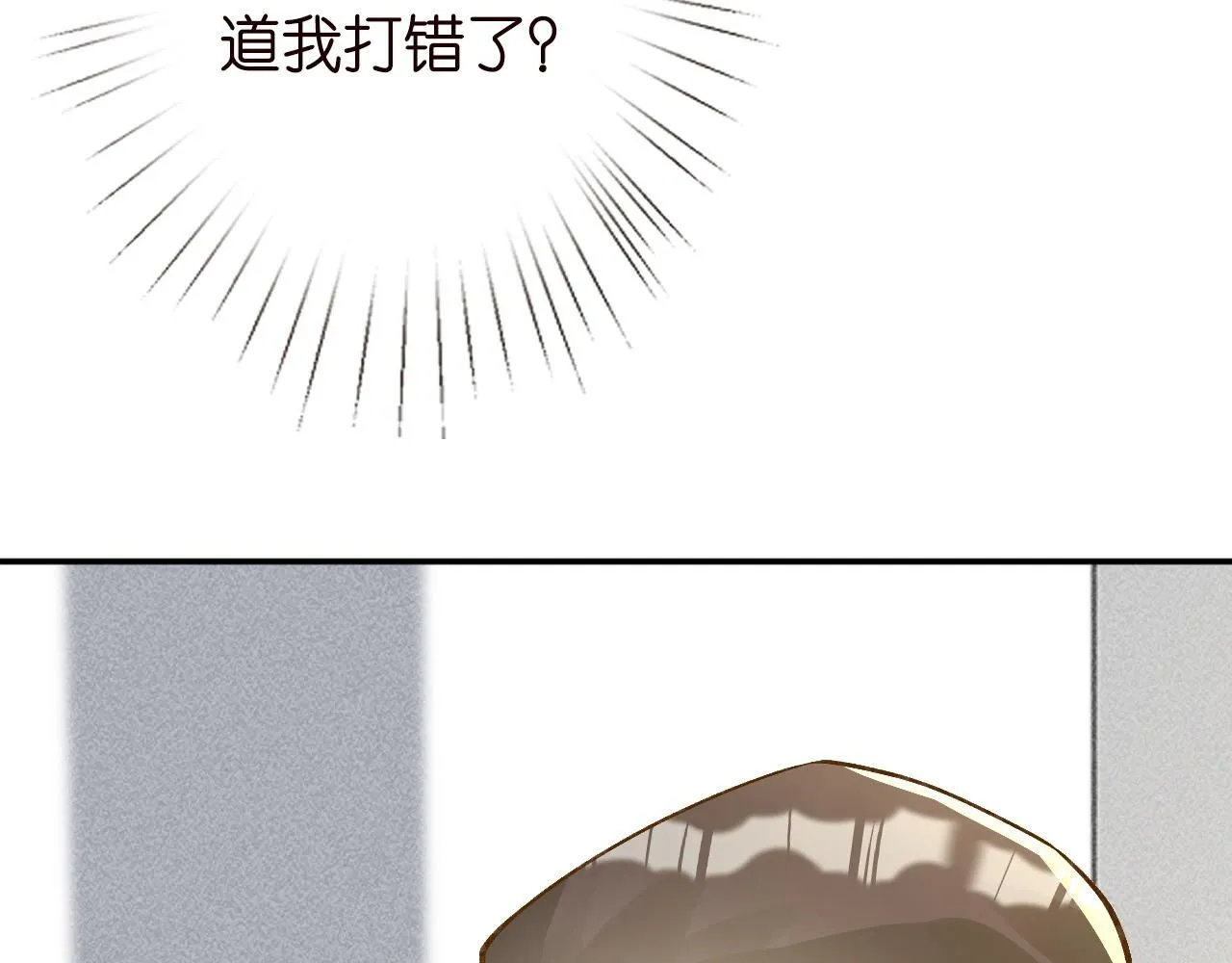第225 滚出京城！16