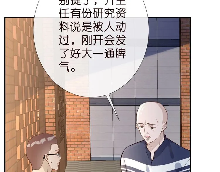 第184 我脾气也不好87