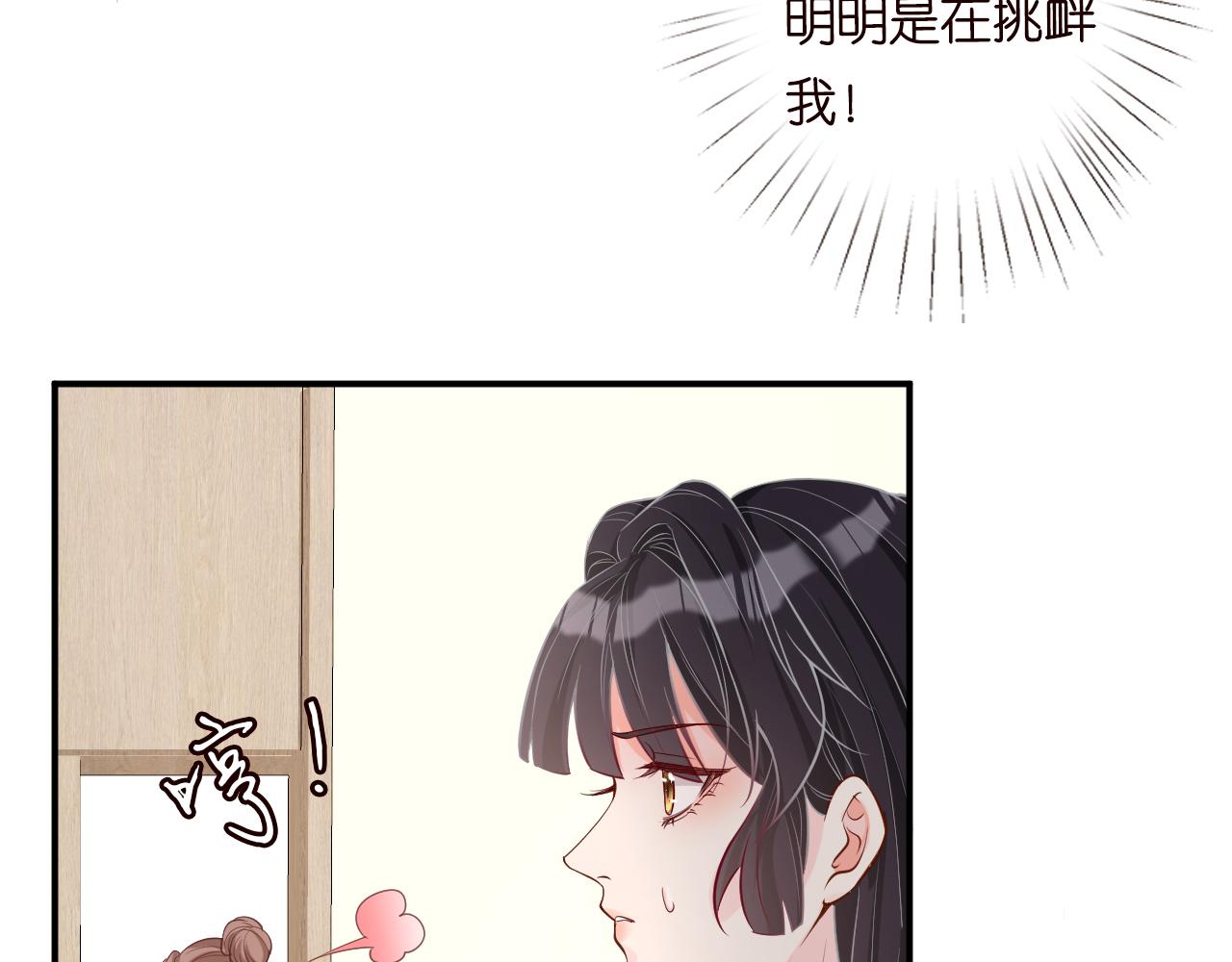 第18话 学霸的烦恼72