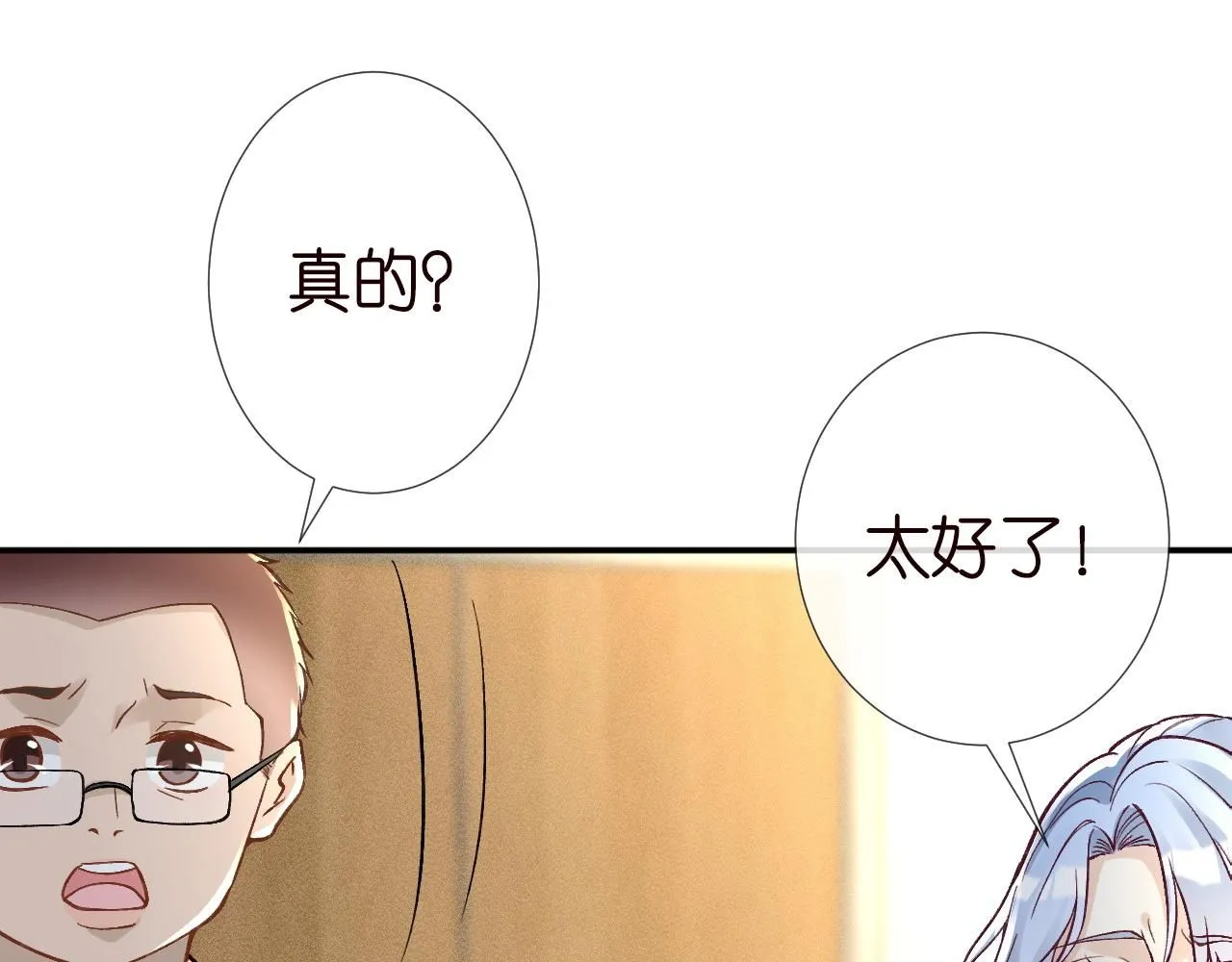 第232 与科技院合作54