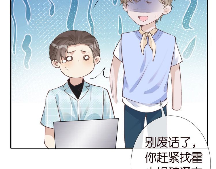 第172 陷害66