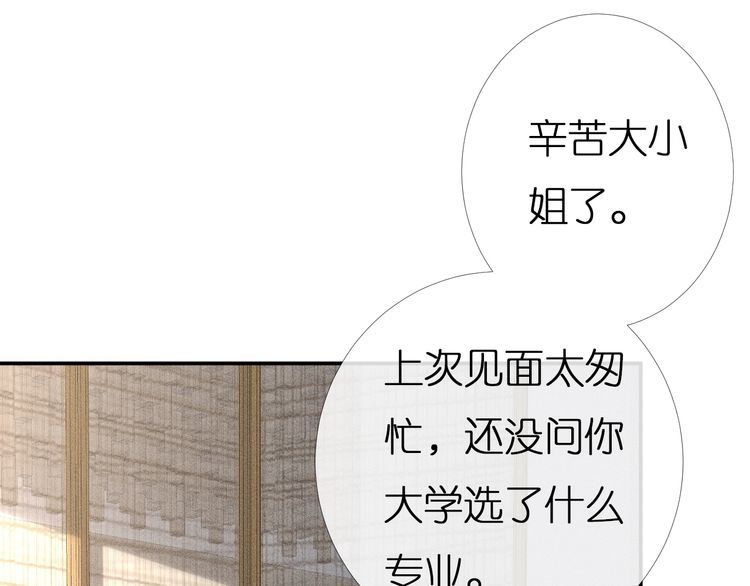 第159 继承人跑路了78