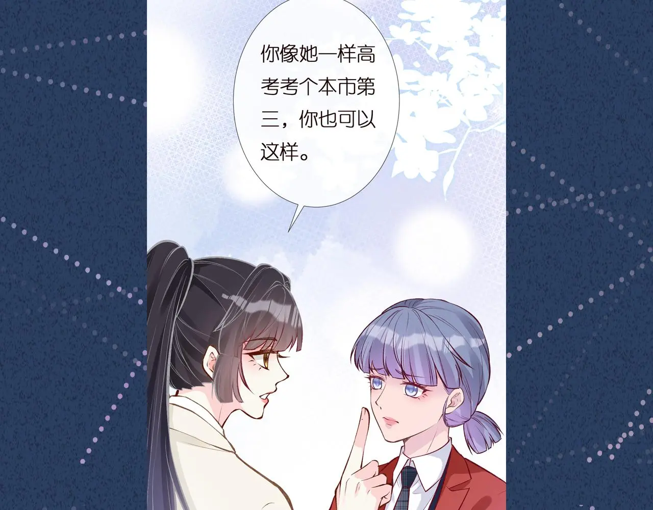 第147 新年快乐114