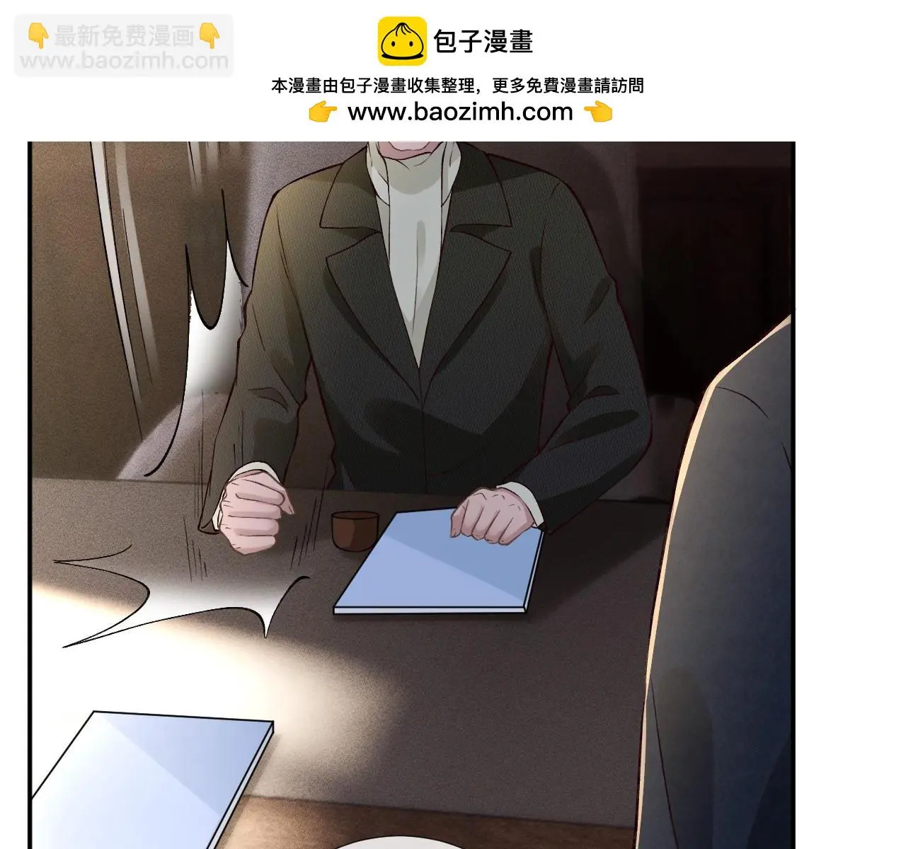 第254 谁还不是个副会长呢49