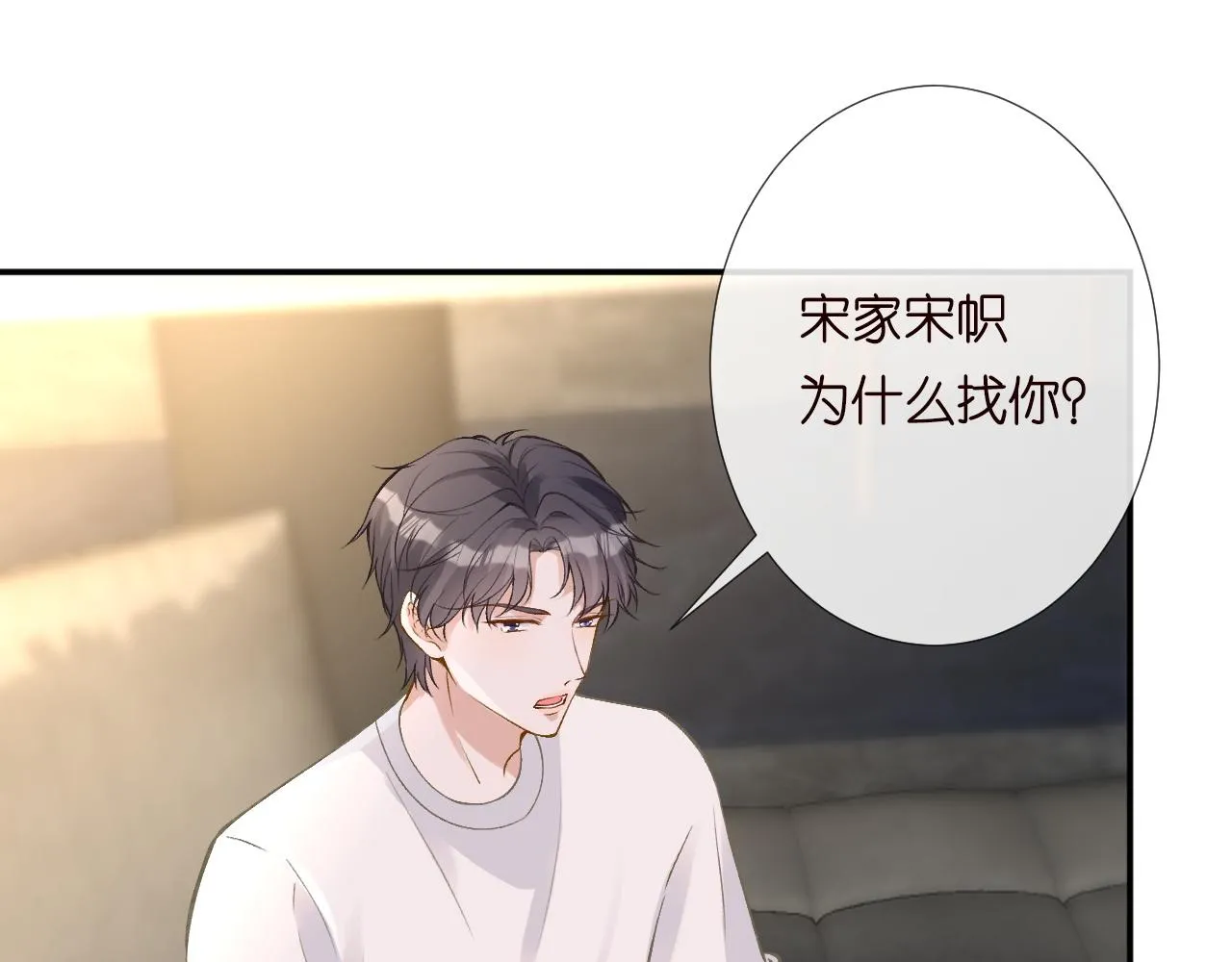 第191 失控的心跳64