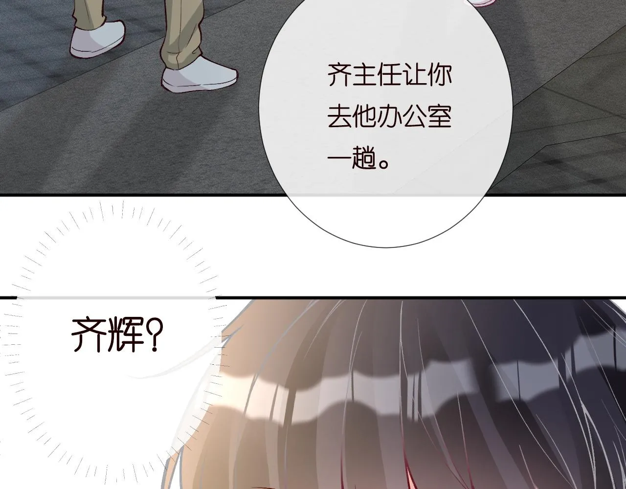 第193 偷窃机密22