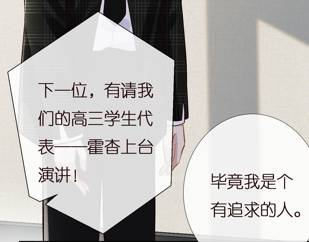 第148 演讲大会93