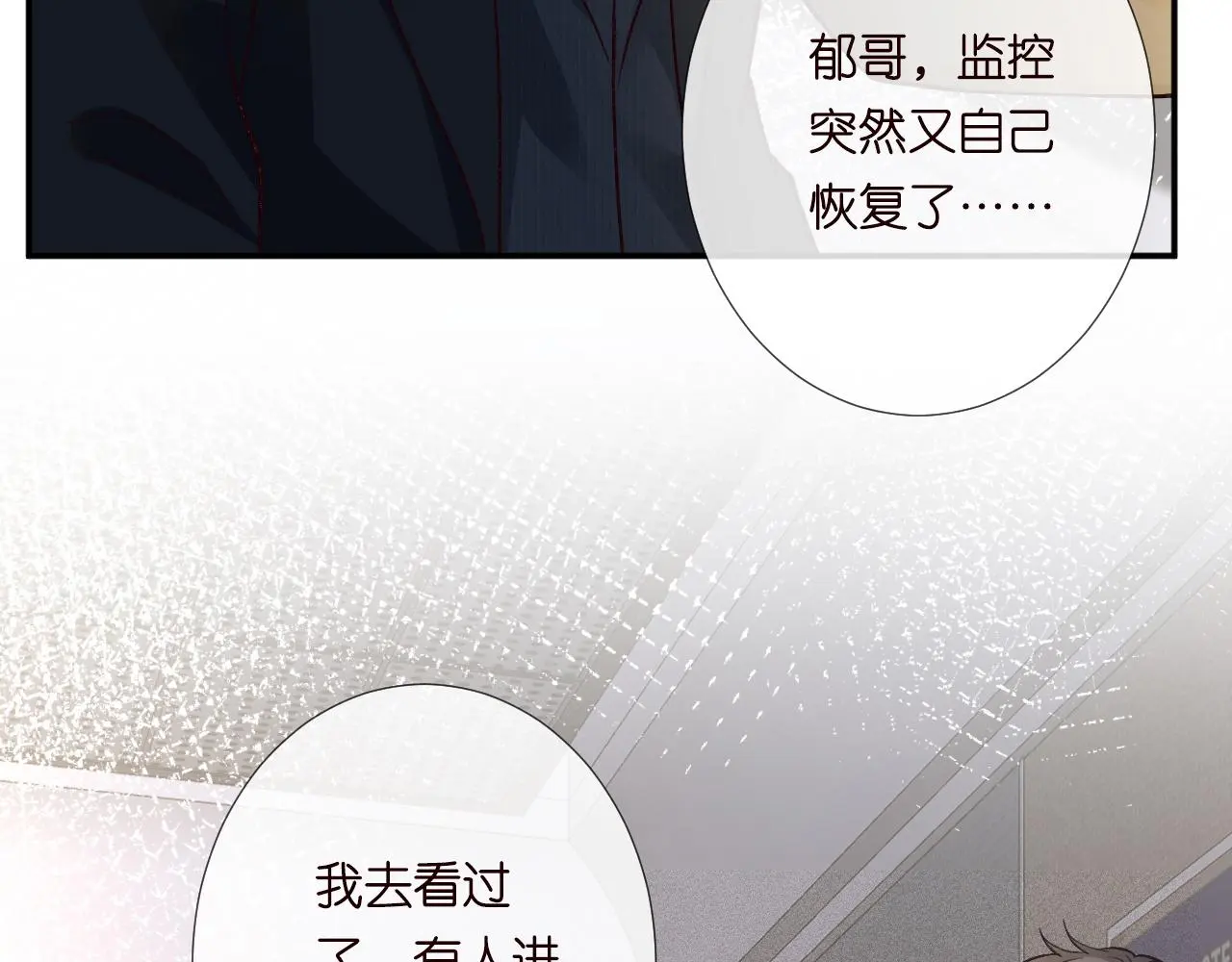 第244 回还丹46