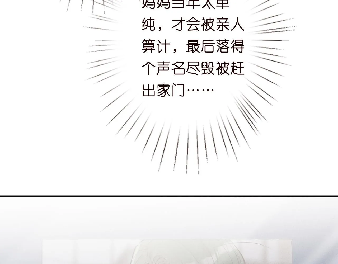 第224 不明来件90