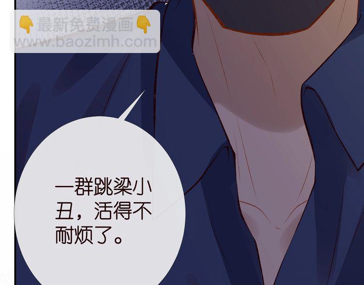 第173 查水表警告！46