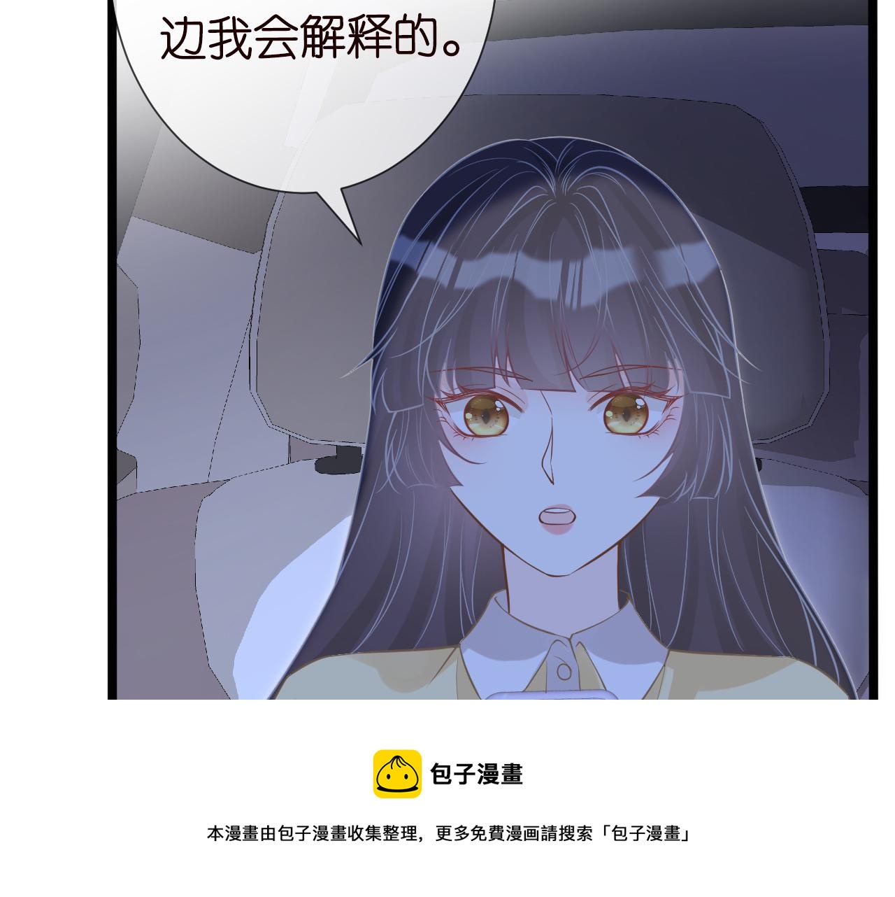 第65话 人菜话还多28
