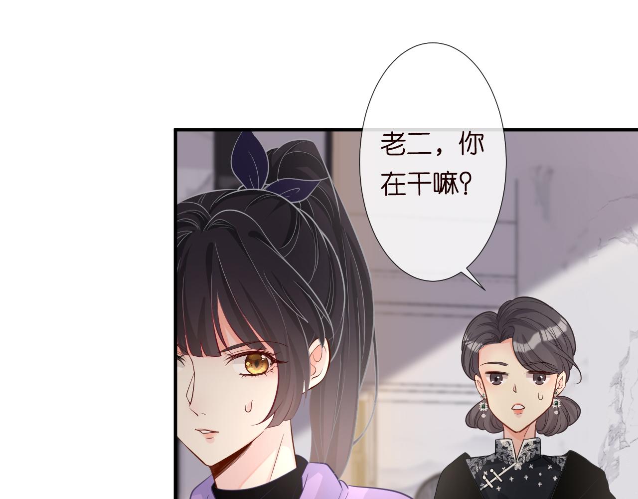 第17话 二哥人设崩了60