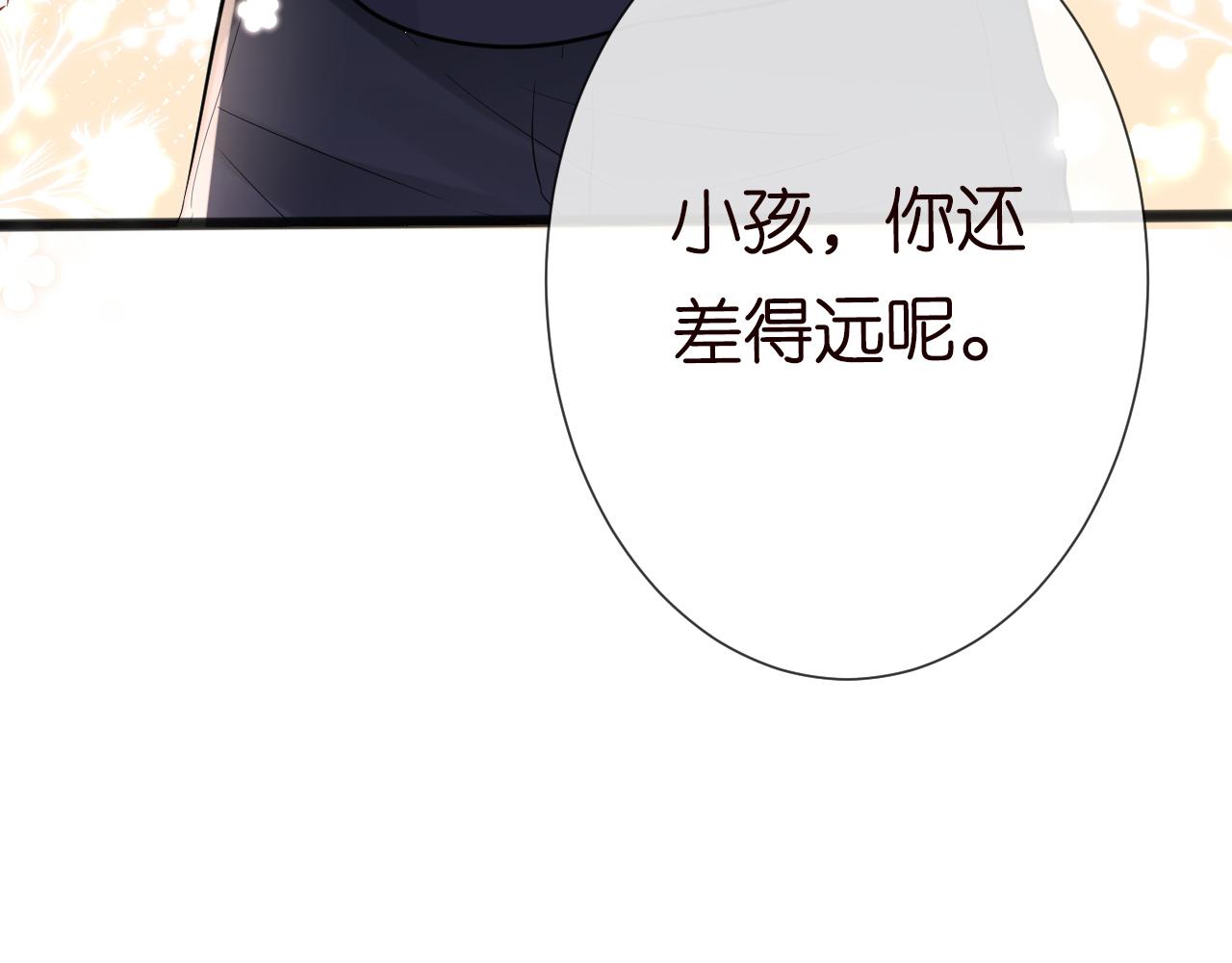 第66话 输了，就叫爸爸102