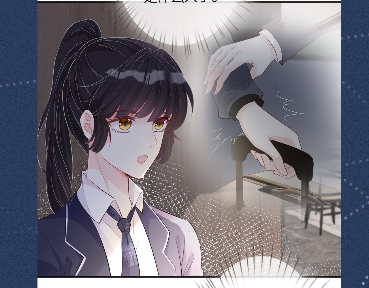 第34话 妹控的内心戏109