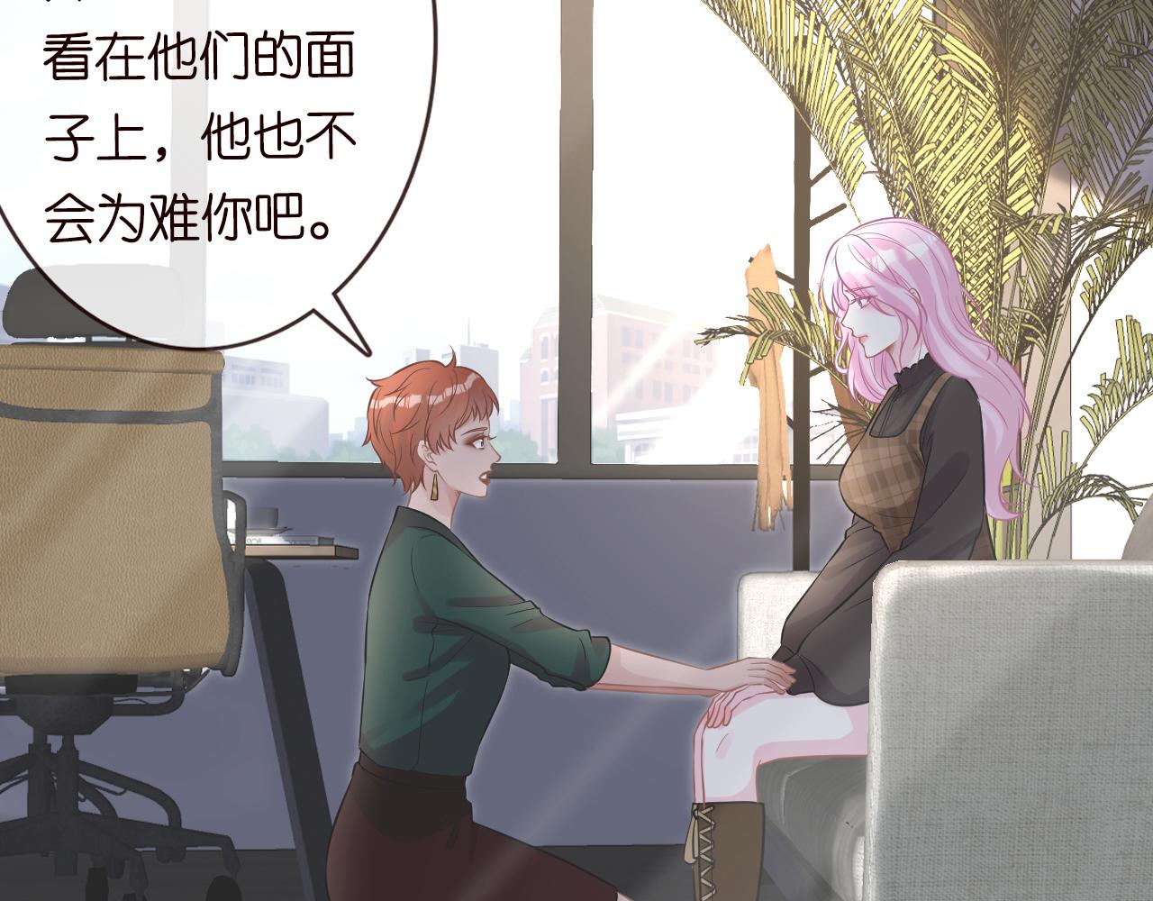 第85话 把衣服脱了26