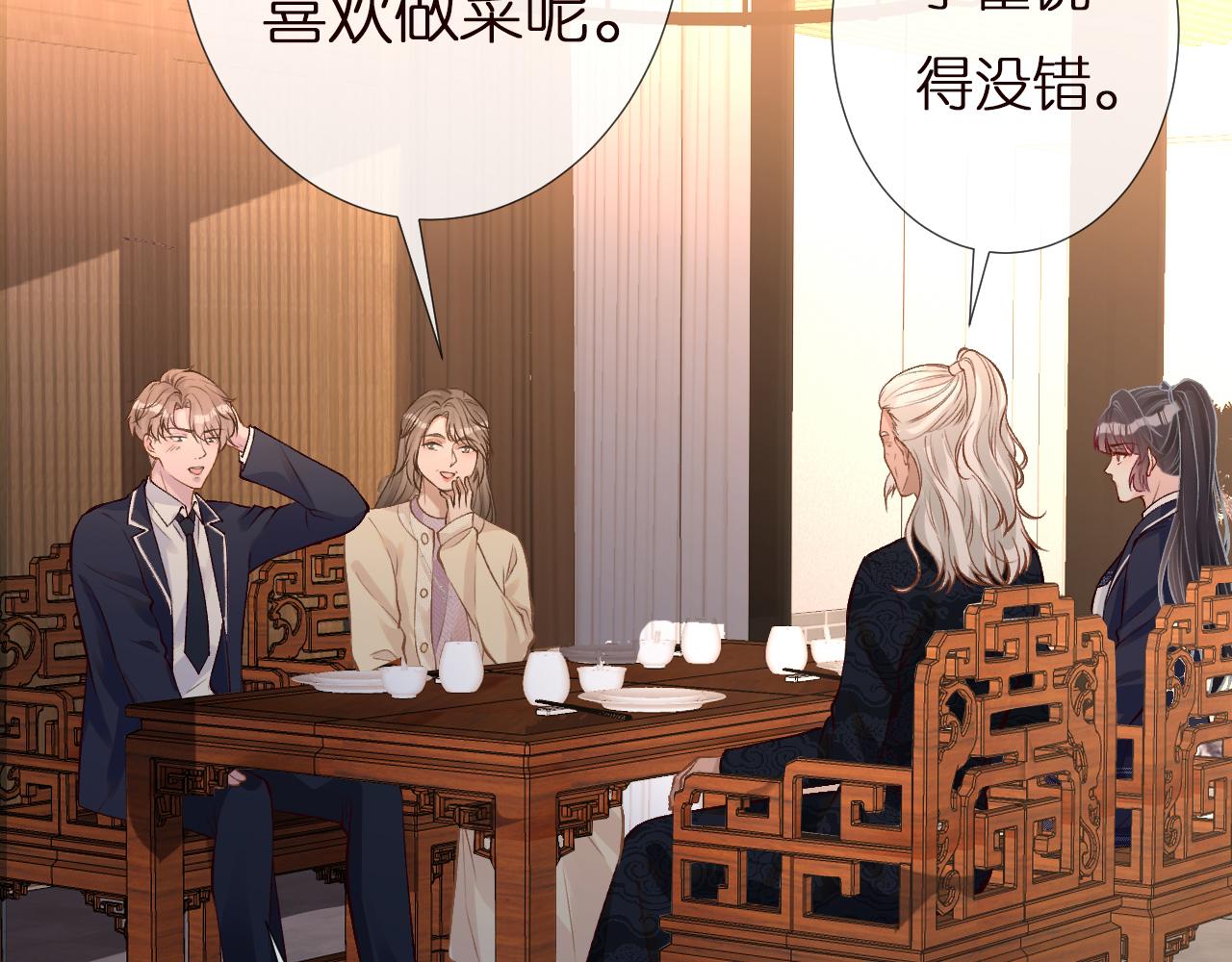 第138 不速之客21