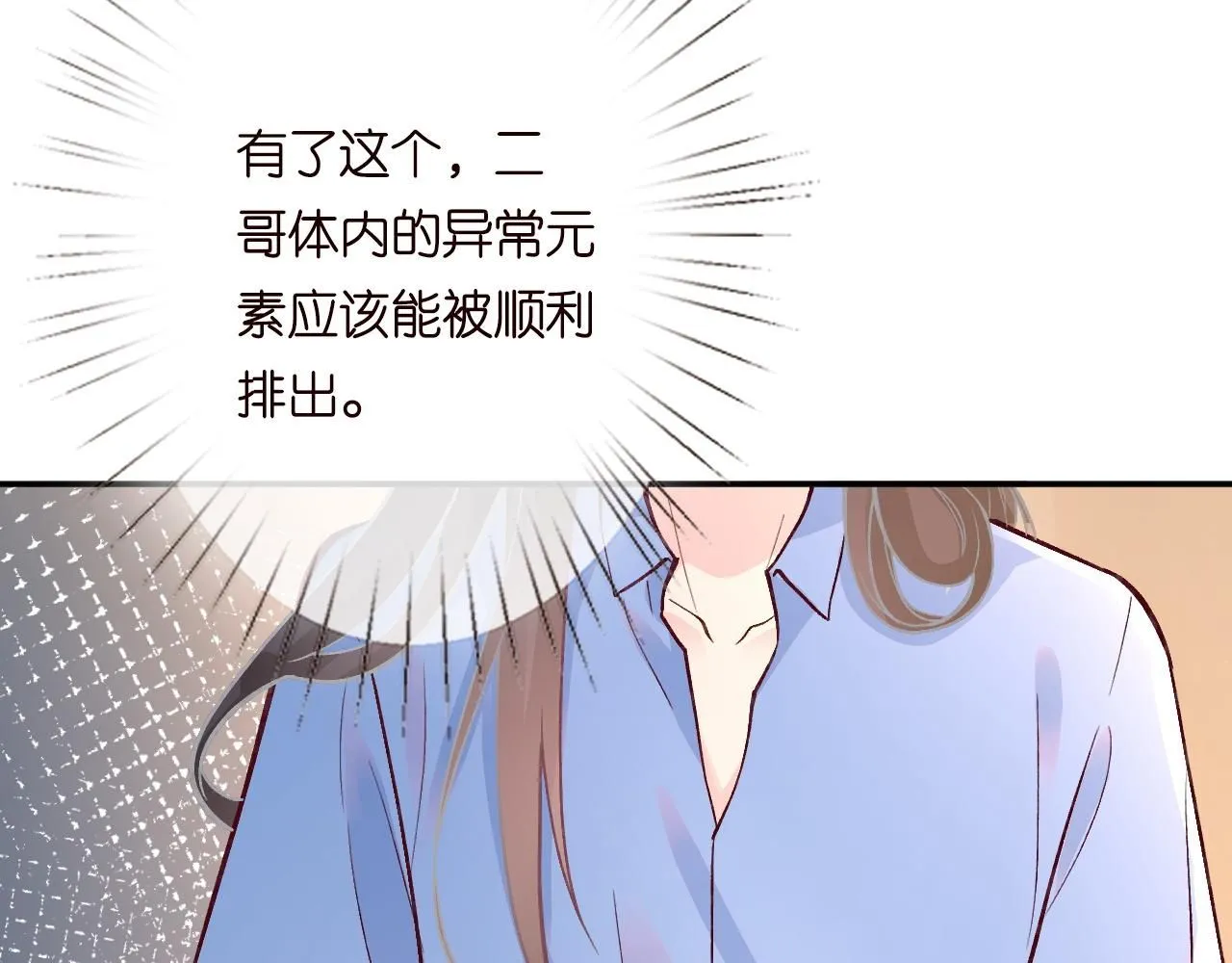 第223 扎针排毒39