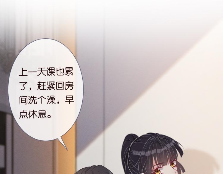 第5话 单独约会85