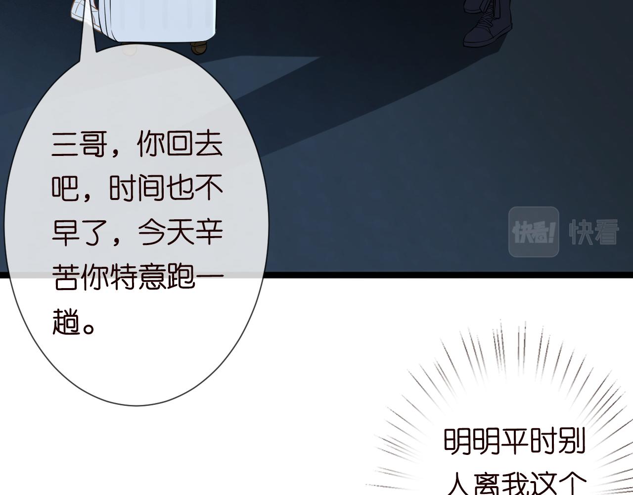 第65话 人菜话还多38