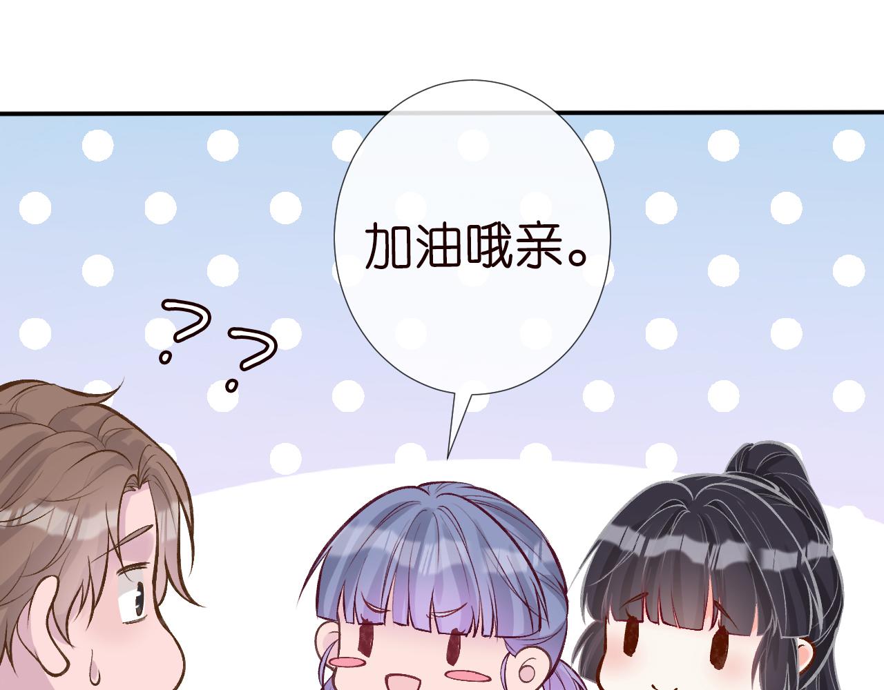 第101话 来自大佬的关爱67
