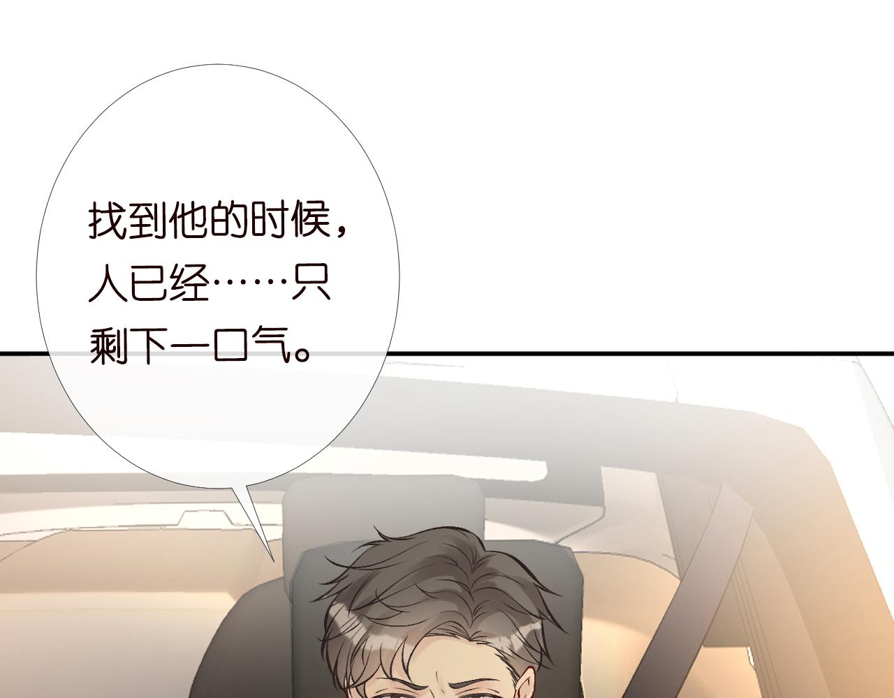 第121 相亲65