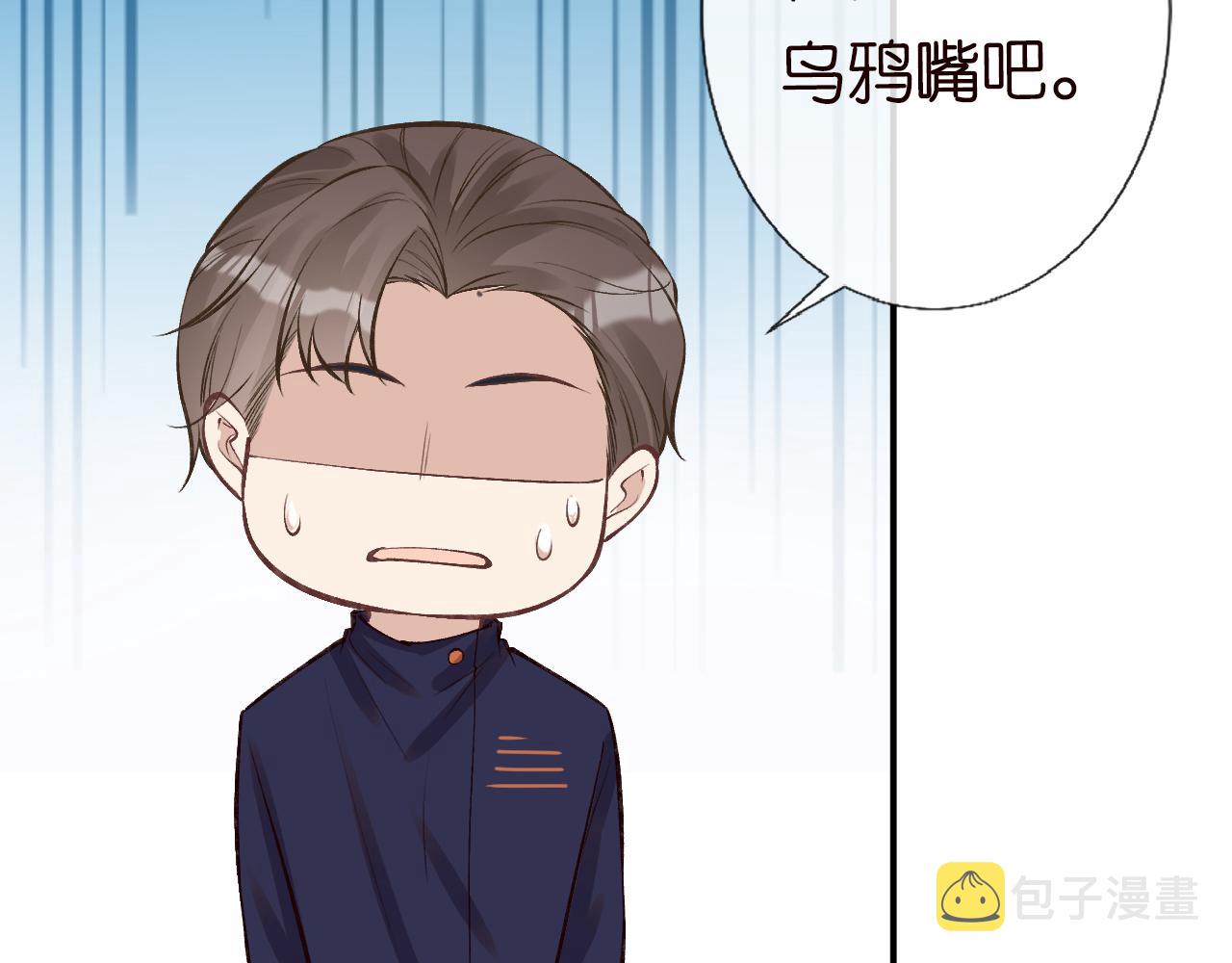 第113 妹控的警告90