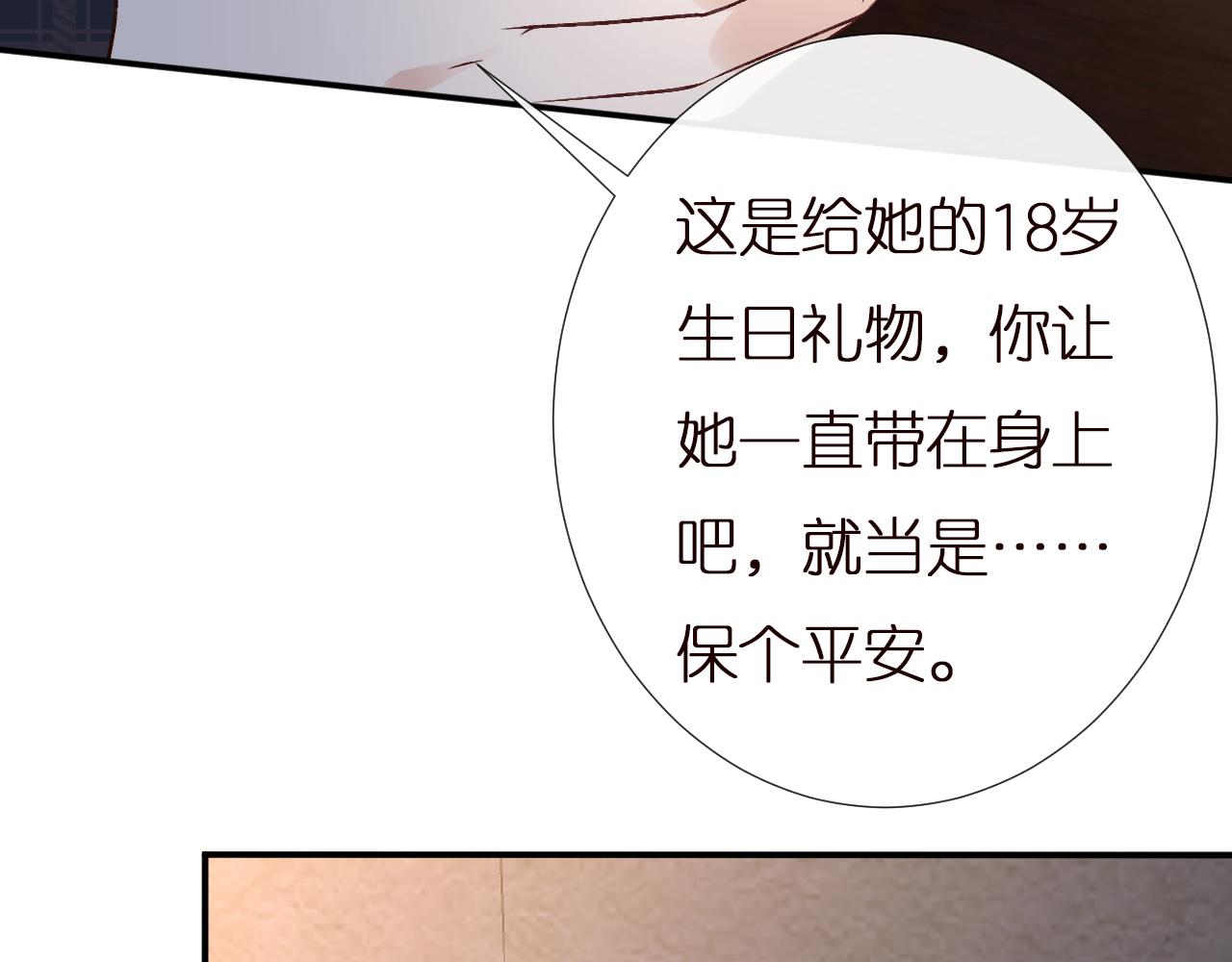 第143 外婆的存折10