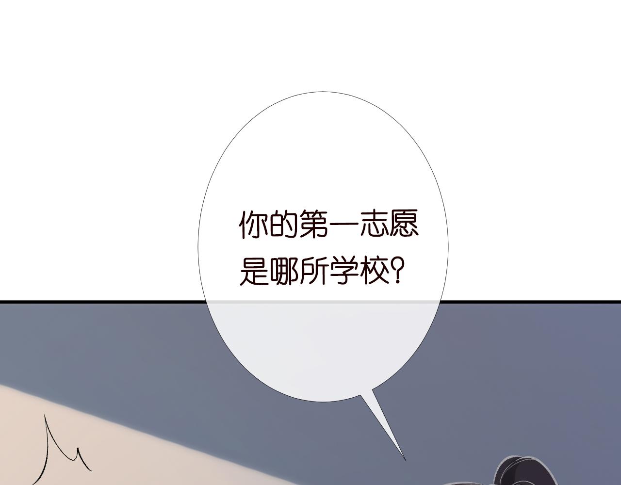 第93话 联赛报名76