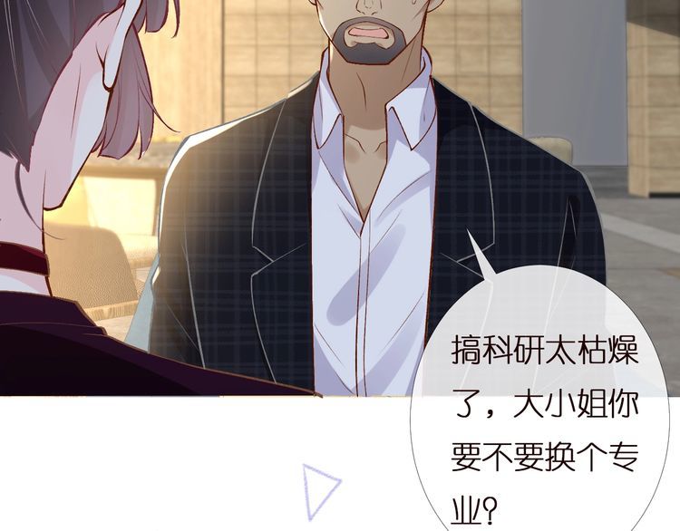 第159 继承人跑路了89