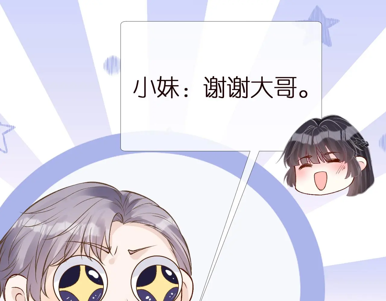 第147 新年快乐61