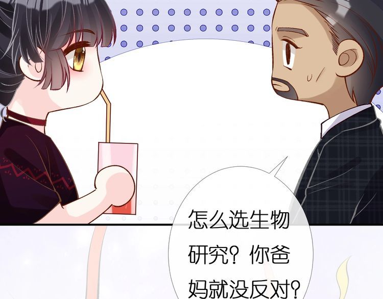 第159 继承人跑路了82