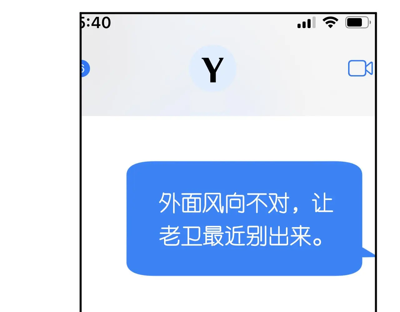 第244 回还丹82