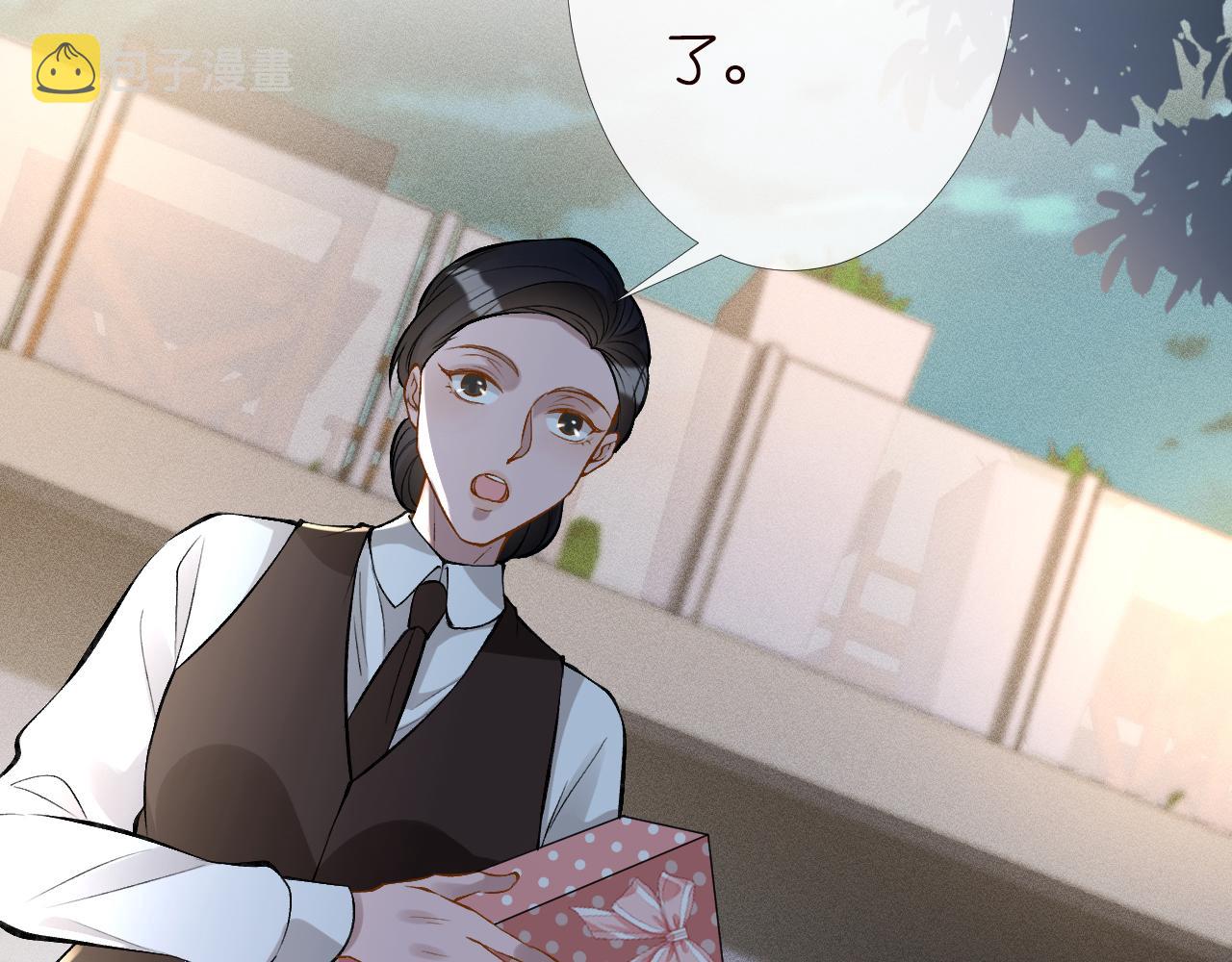 第88话 男人的毛病66