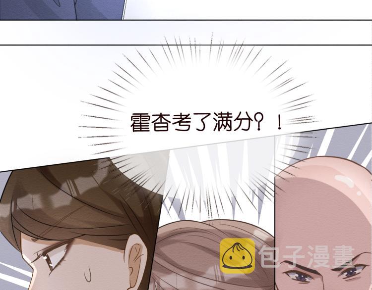 第10话 满分天才62