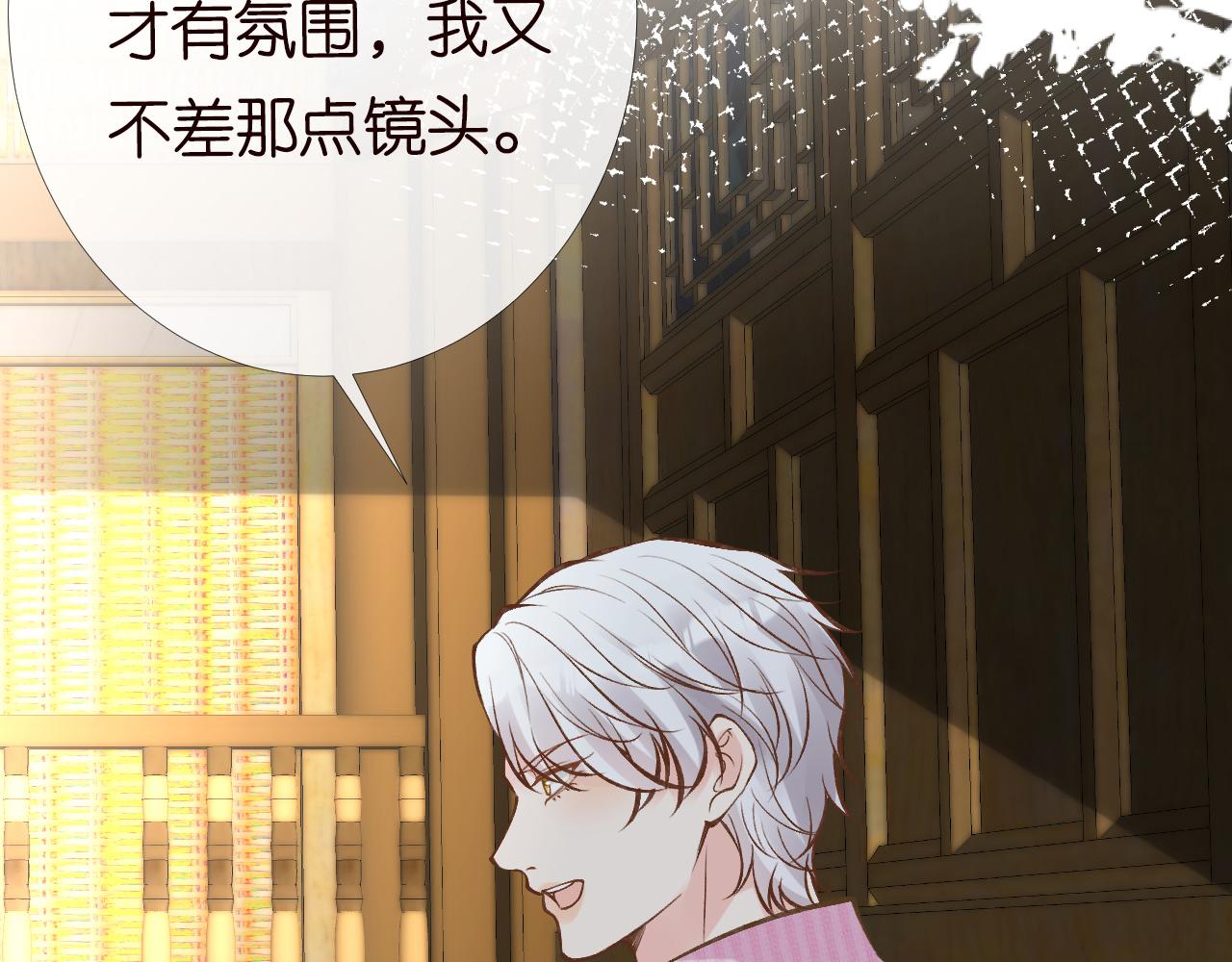 第99话 土豪竟是我自己85