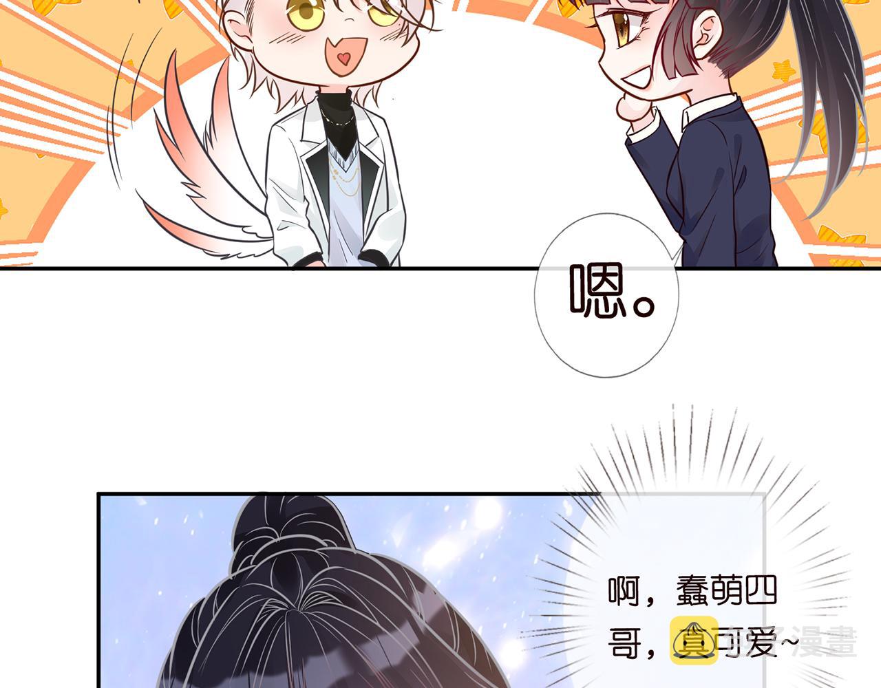 第47话 狗仔46