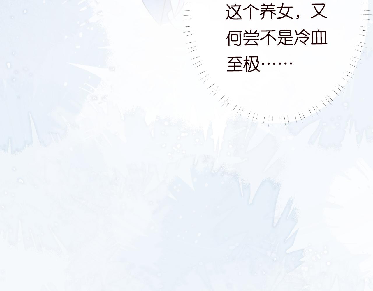 第75话 三哥的梦魇95