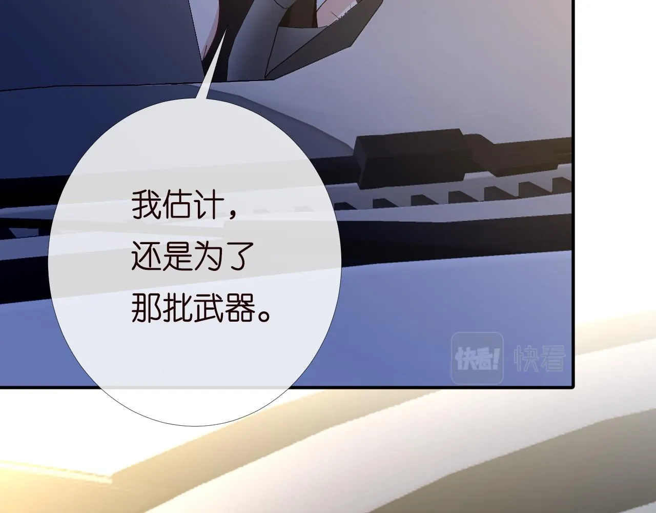 第195 狂野兜风80