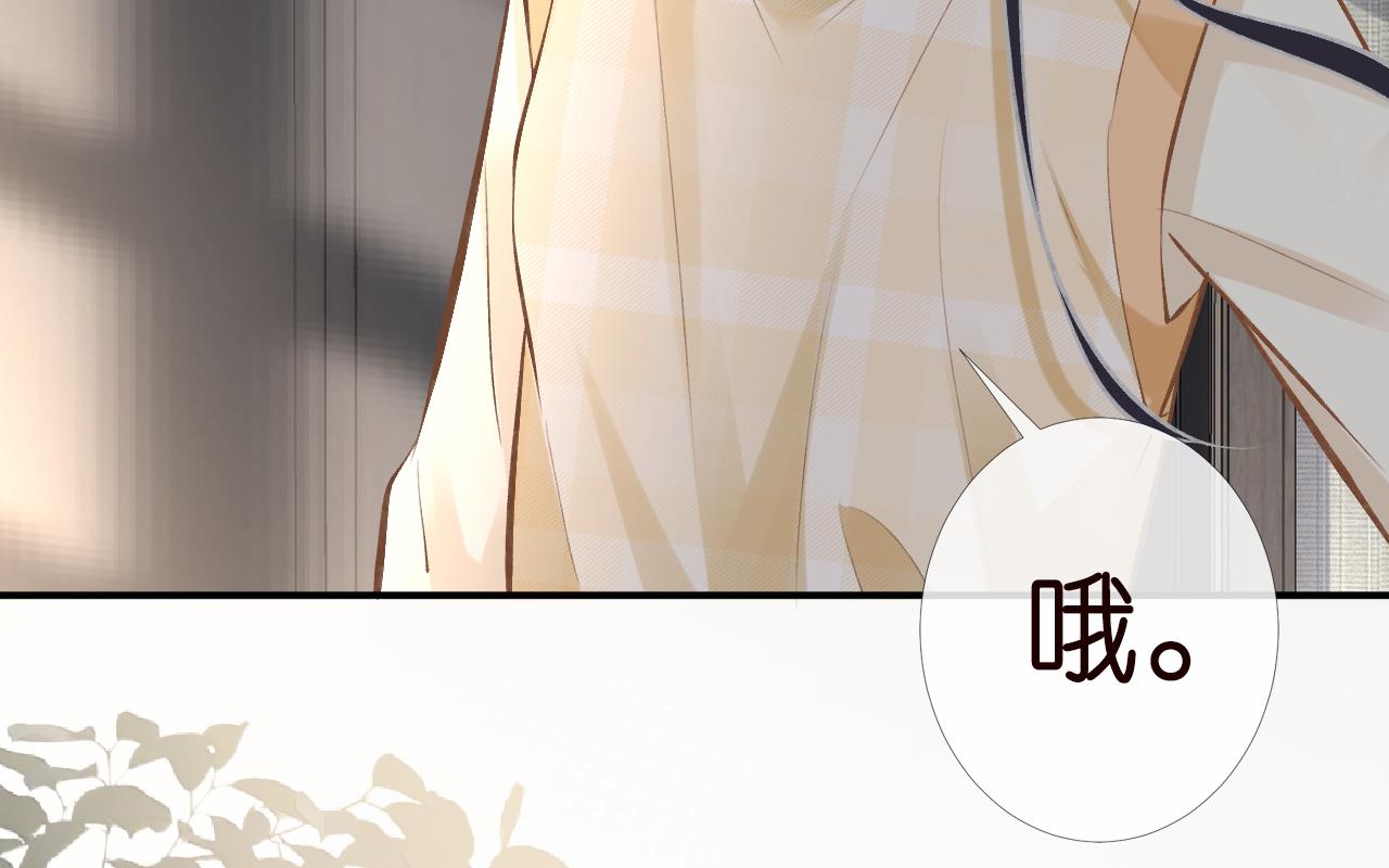 第98话 碰瓷老头原来是……56