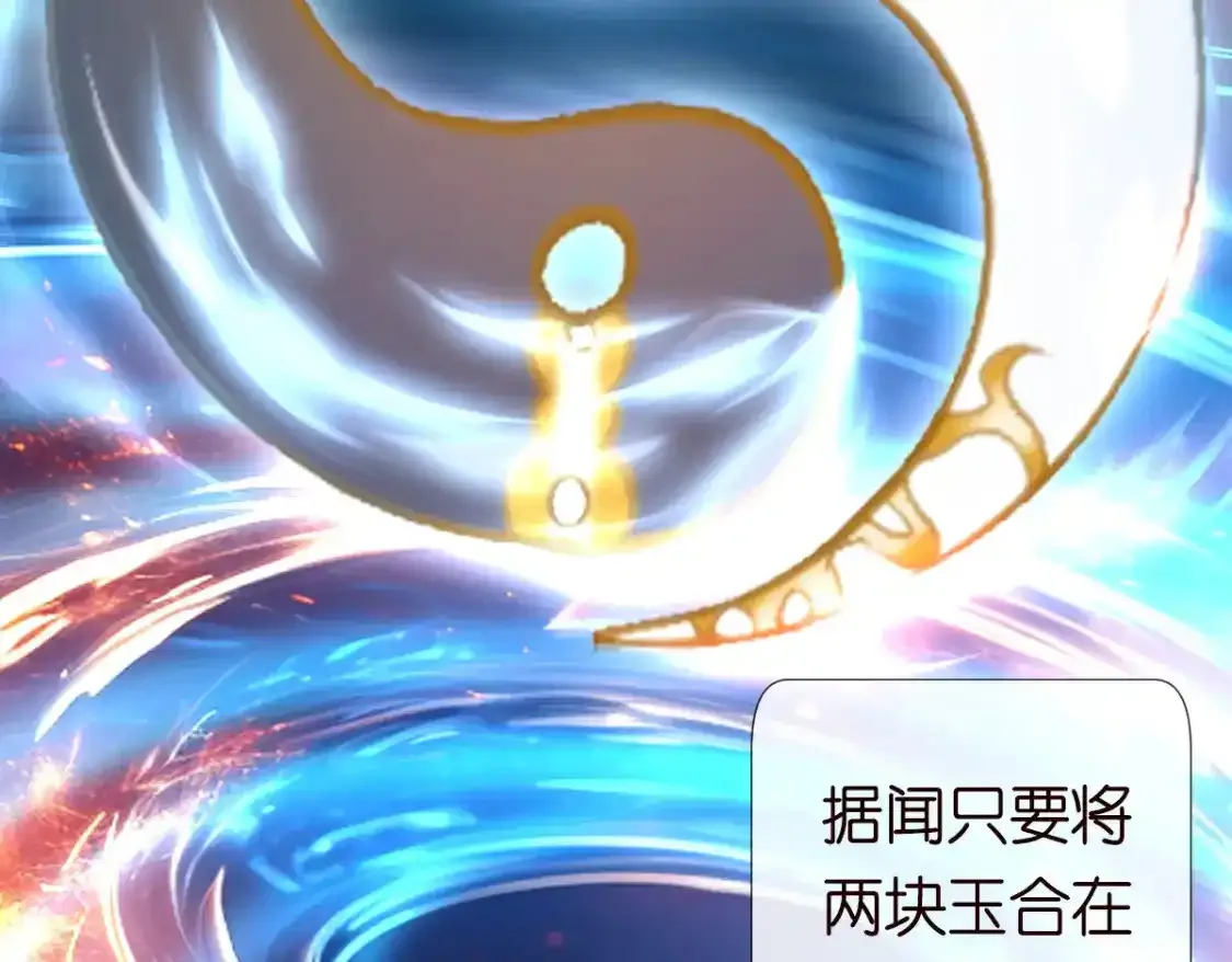 第276 噩耗70